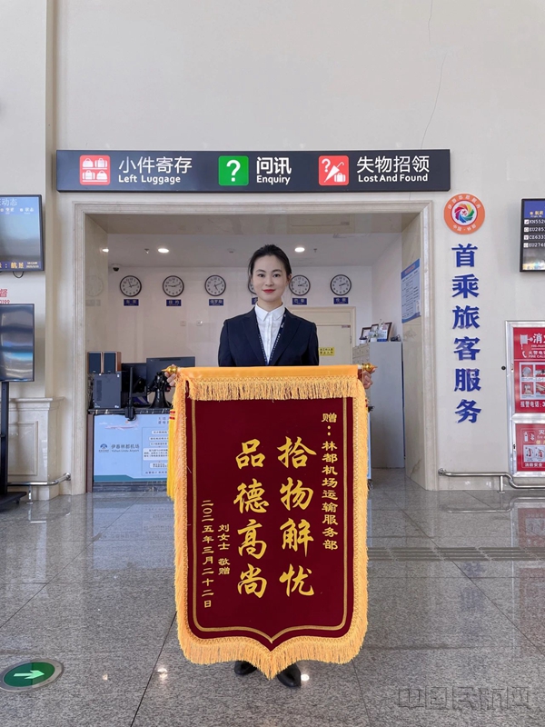 微信图片_2025032415192610