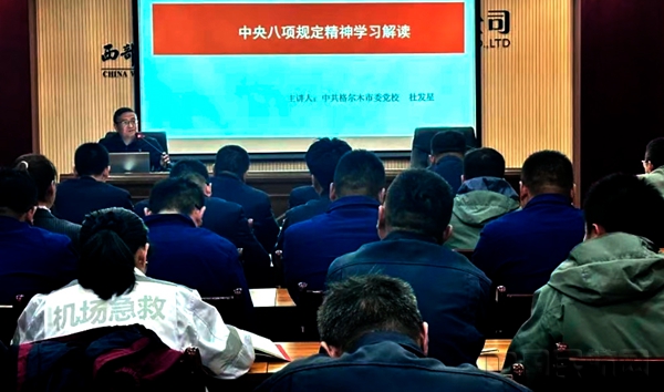 格尔木机场分公司供图10