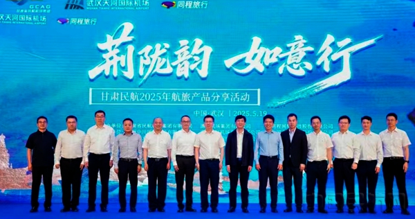 甘肃机场集团 供图10