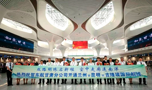 甘肃机场集团 供图副本11