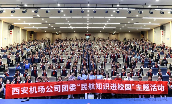 西部机场集团 供图 0210