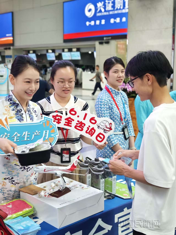 旅客领取安全知识材料-福州机场供图