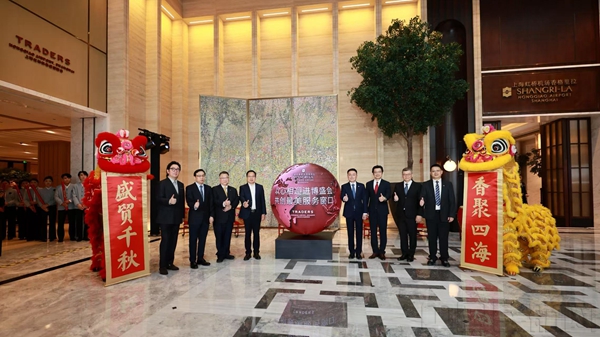 上海虹桥机场香格里拉与盛贸酒店启幕仪式现场-酒店供图3