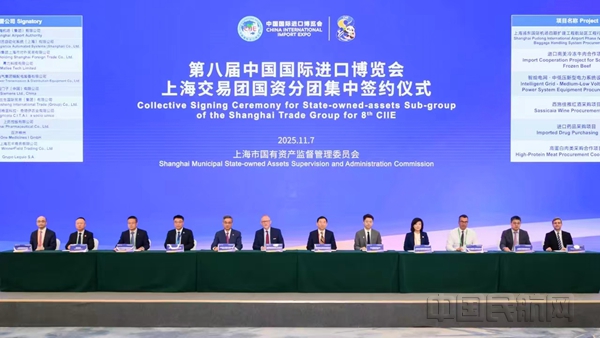 NEO集中签约仪式现场-善见摄