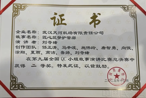 75b6d71f670ab7f2dce8912b858dd6951