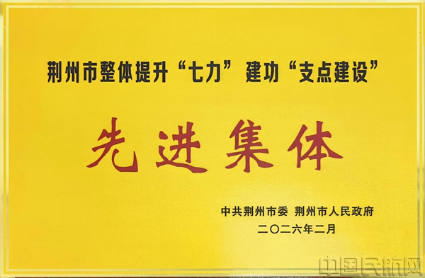 微信图片_20260227164852_135_91