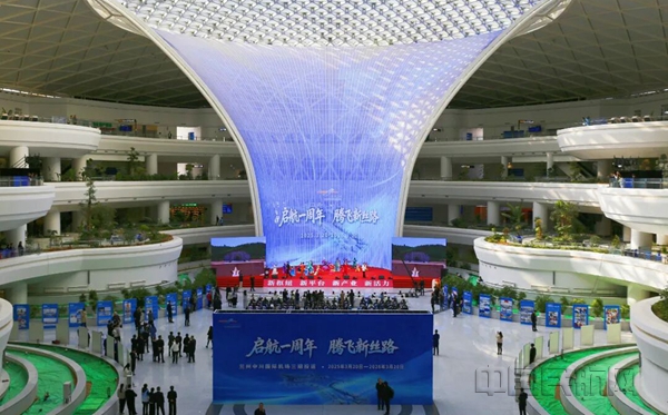 NEO甘肃机场集团供图02