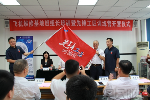 南航新疆先锋工匠训练营鸣锣开营(组图)-中国