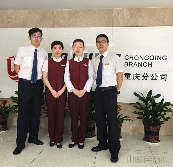 国航重庆青年参加创新大赛获奖记事