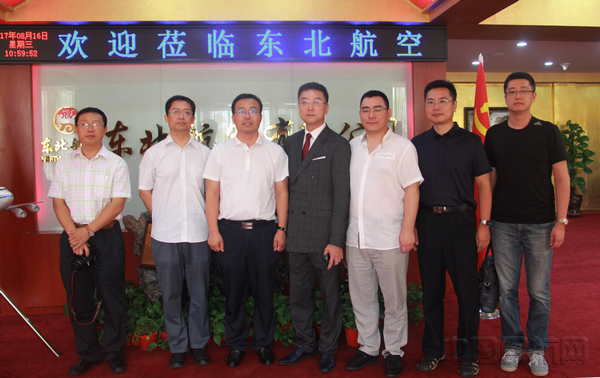 沈阳市检察院副检察长一行来东北航空考察调研