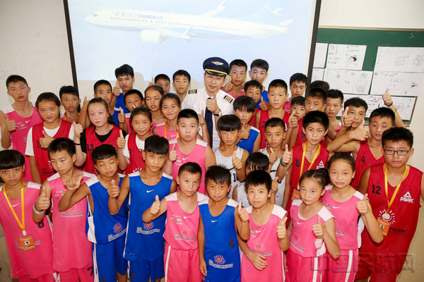 厦航全力支持姚基金希望小学篮球季-中国民航