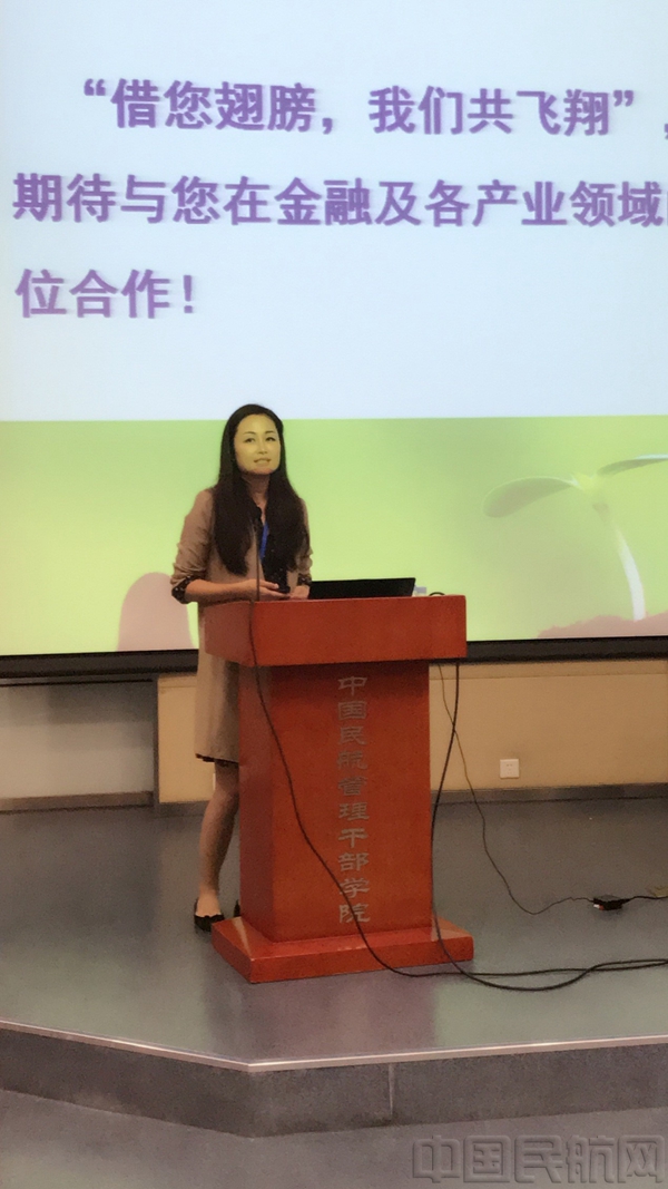 远东宏信教育集团金融业务本部副总经理张莉女士讲解融资产品
