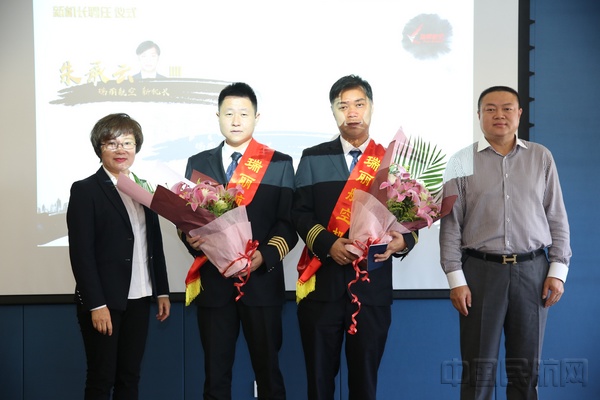 3-瑞丽航空董事长马占炜、副总经理倪瑞静与两位新聘任的机长合影