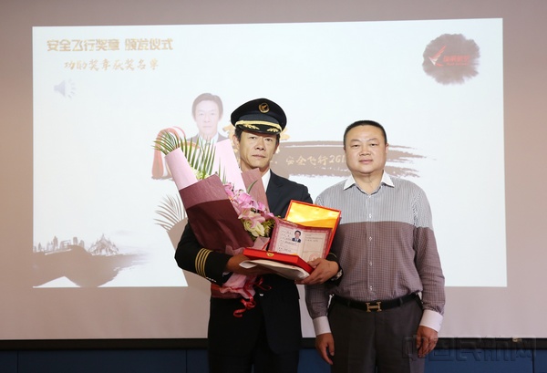8-瑞丽航空董事长马占炜与功勋安全飞行奖章获得者—瑞丽航空总飞行师郭华总合影