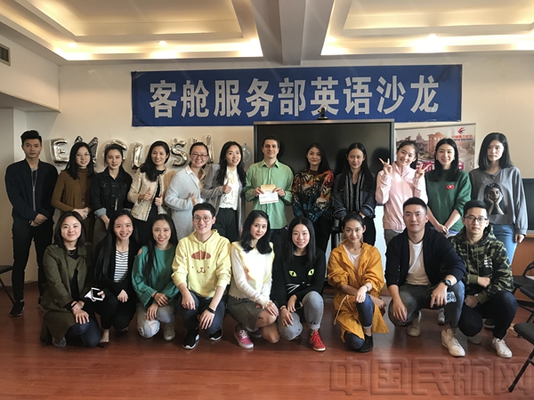 东航江西分公司客舱服务部举办英语沙龙活动-