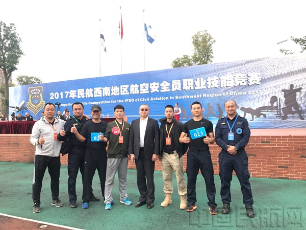 民航西南地区航空安全员竞赛落幕 华夏航空获