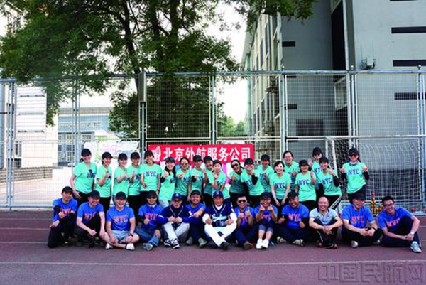 搭建坚实桥梁：北京外航服务公司成立35周年