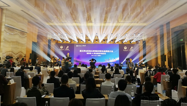 深航开通珠海直飞茅台航班(图)-中国民航网