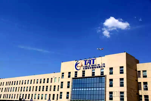 天津华宇股份有限公司荣获A 级纳税人荣誉称