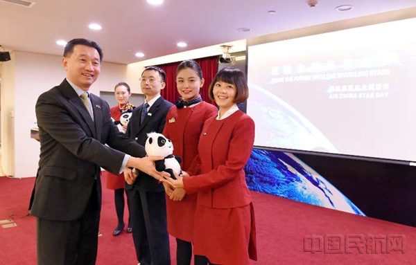在国航星盟日活动上,星空联盟首席执行官吴茂松(左)给国航员工颁奖。.jpg