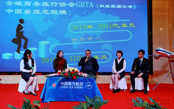 分公司市场部组织航空差旅管理圆桌座谈——张思维摄.jpg