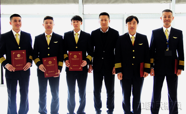福州航空董事长兼总裁丁欣与新晋机长合影