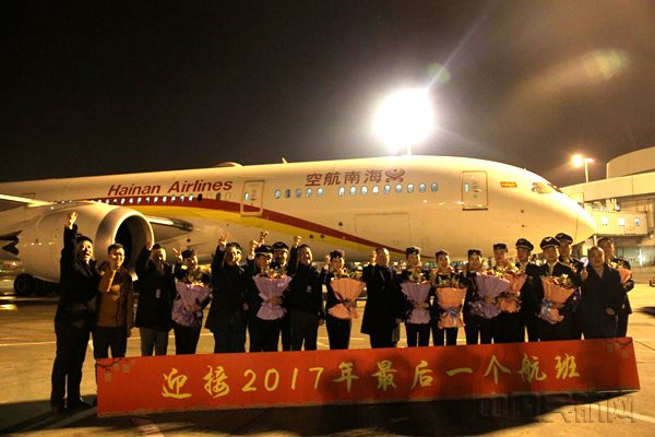 元旦前夜 冯正霖在京迎接海南航空2018跨年航