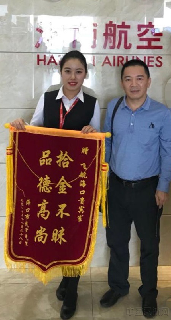 陈星瑶获旅客赠予的锦旗.jpg 陈星瑶获旅客赠予的锦旗.jpg