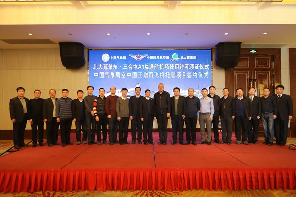 9合影.jpg 9合影.jpg