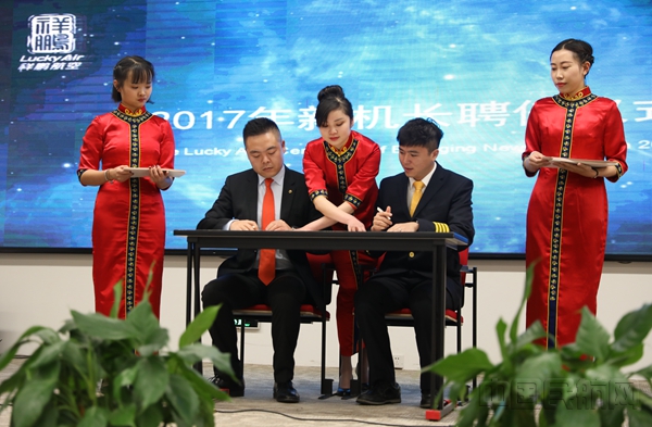 祥鹏航空飞行部总经理李林与新机长代表签署了“机长安全责任状”.JPG