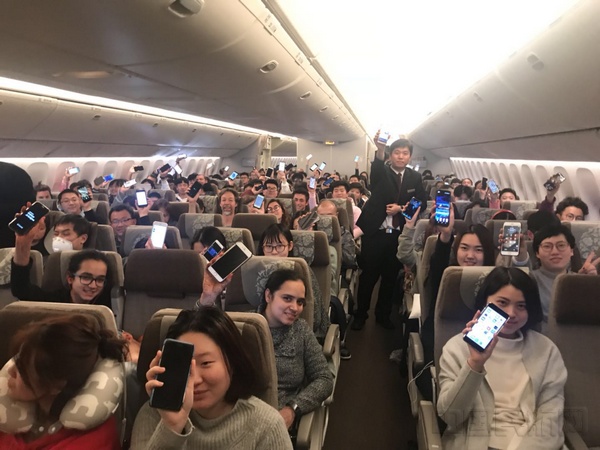 全民航最早起飞的跨零点“空中开机”航班——17日中午起飞的MU587上海纽约航班旅客共同迎来18日0点.jpg