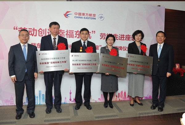 201604 集团授牌.jpg 201604 集团授牌.jpg