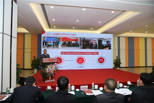 让员工有尊严成瑞丽航空2018年新目标(图)