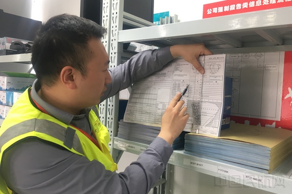 金鹏航空配载平衡中心: 最强大脑 的责任与担当