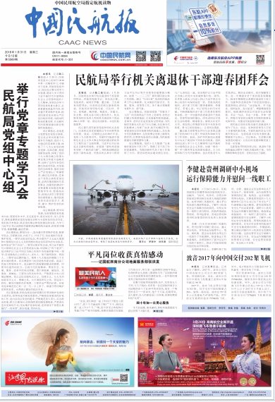 QQ截图20180131151845.png QQ截图20180131151845.png