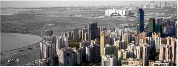 附图6:1993年和2015年的海口城市景观对比(黄一鸣 摄影艺术指导).jpg 附图6:1993年和2015年的海口城市景观对比(黄一鸣 摄影艺术指导).jpg