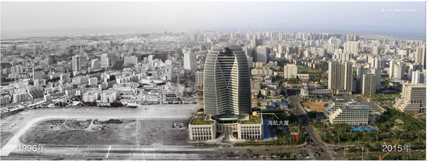附图7:1997年年和2015年的海口大英山区域对比(黄一鸣 摄影艺术指导).jpg 附图7:1997年年和2015年的海口大英山区域对比(黄一鸣 摄影艺术指导).jpg