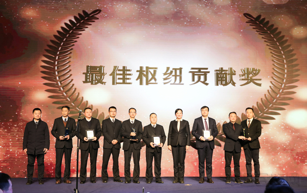 瑞丽航空荣获2017年度最佳枢纽贡献奖.jpg 瑞丽航空荣获2017年度最佳枢纽贡献奖.jpg