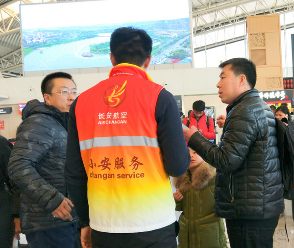附图1:咨询“小安”的旅客.jpg 附图1:咨询“小安”的旅客.jpg