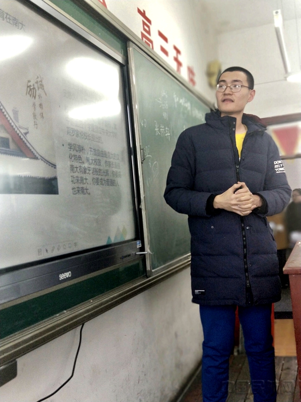 附图5：在黑板前为学生讲解的彭海航.jpg