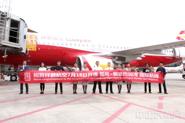 5. 2017年7月，祥鹏航空正式开通昆明至文莱斯里巴加湾航线，新增一个通航国家.jpg