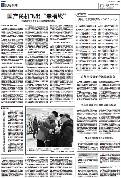 QQ图片20180209143840.jpg QQ图片20180209143840.jpg