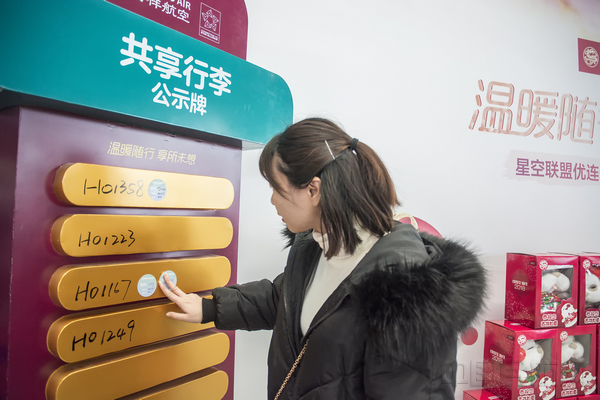 赠送额度的旅客粘贴贴纸(女).jpg 赠送额度的旅客粘贴贴纸(女).jpg