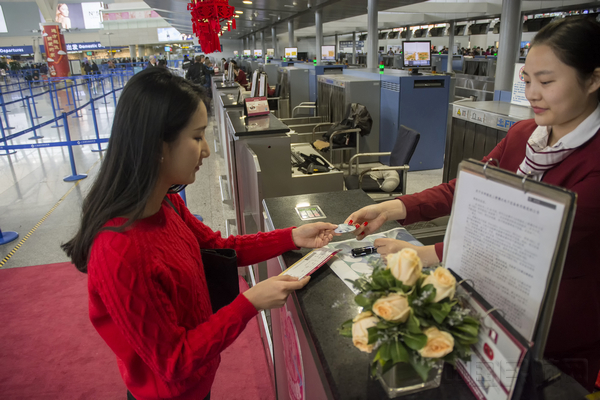 旅客办理值机并赠送额度获取贴纸.jpg 旅客办理值机并赠送额度获取贴纸.jpg