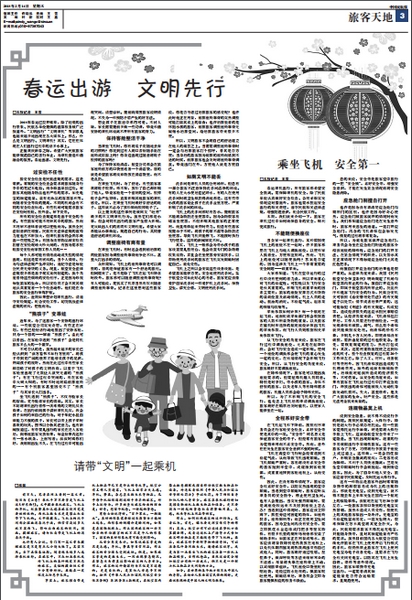 QQ图片20180213162452.jpg QQ图片20180213162452.jpg