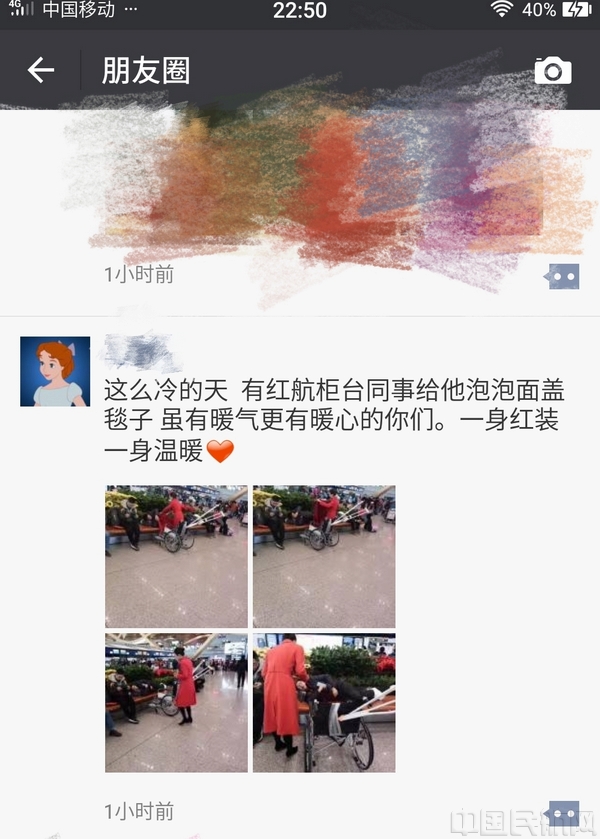 一身红装一身温暖.jpg 一身红装一身温暖.jpg