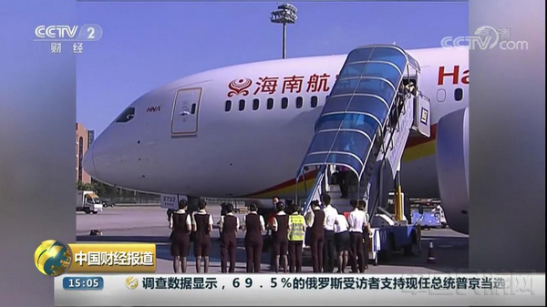 附图1:海南航空持续增加运力协助海南滞留旅客返程1.jpg 附图1:海南航空持续增加运力协助海南滞留旅客返程1.jpg