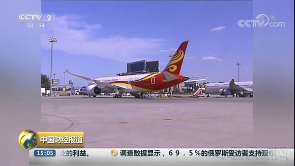 附图2：海南航空持续增加运力协助海南滞留旅客返程2.jpg