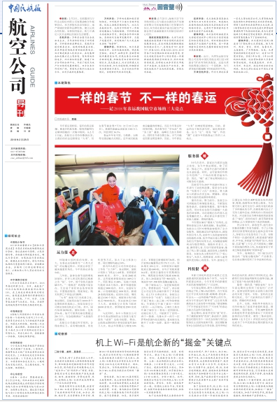 QQ截图20180228142922.png QQ截图20180228142922.png