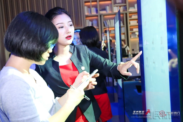 深航出行秘书团队获深圳青年文明号称号(图